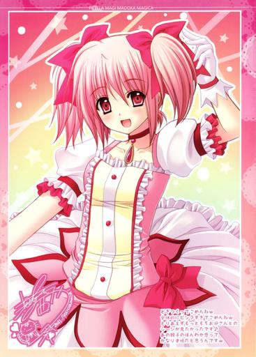 Обо всем - [Best Anime Cosplay] Подборка косплея по аниме Mahou Shoujo Madoka Magica 